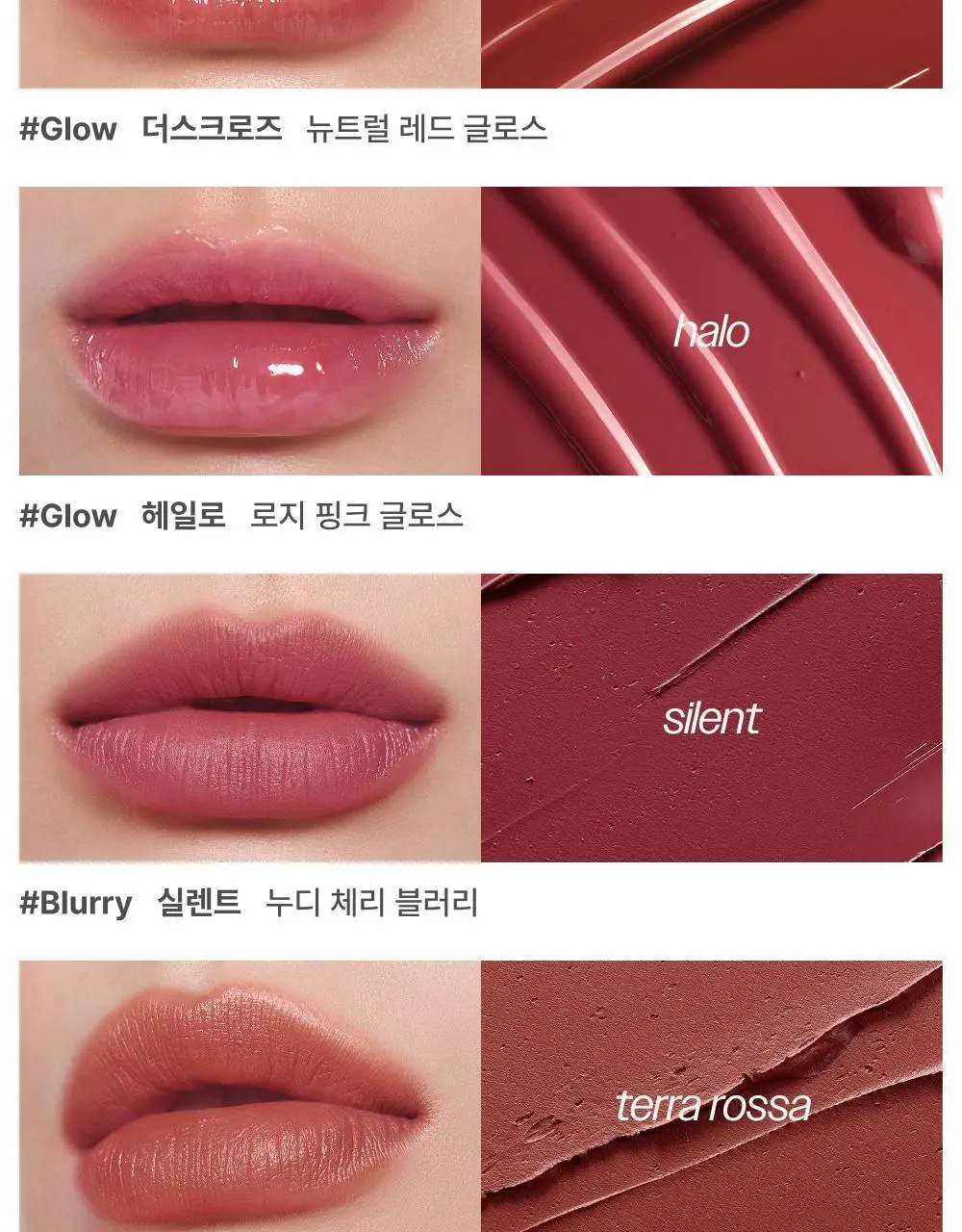 [맥세이프호환] 페르웨어 립그립 9colors (글로우/블러리/밤) 상세페이지 7